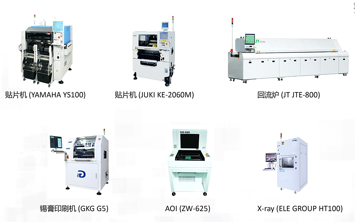 快速PCB組裝服務